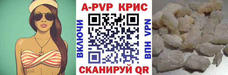 как найти   Рязань  Alpha-PVP VHQ 