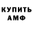 Амфетамин 97% SUPRE HIDE