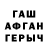 МЕТАДОН кристалл Bashir Yakhyaev