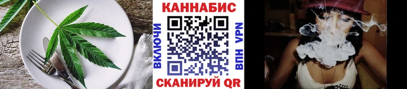 Еда ТГК марихуана  Рязань 