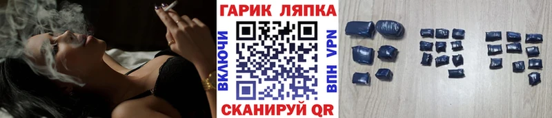 ГАШ хэш Рязань