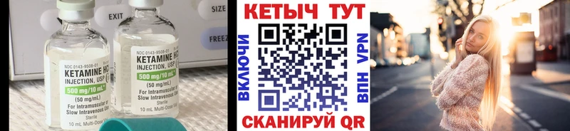 КЕТАМИН ketamine  Рязань 