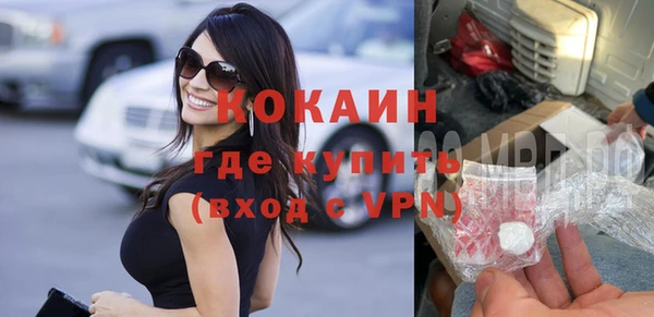 кокаин колумбия Надым