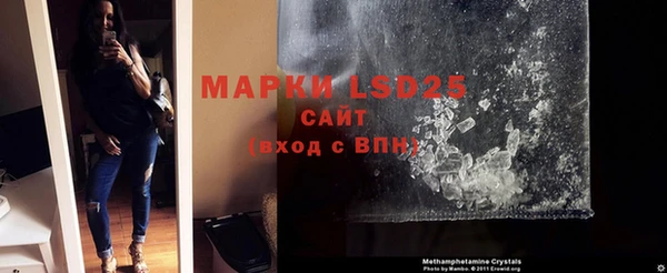 метамфетамин Алексин