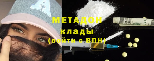 мефедрон мука Абинск