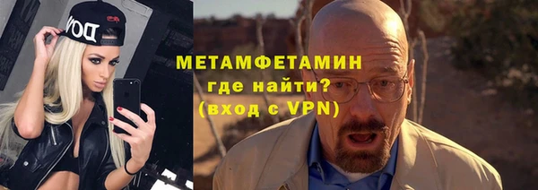 метамфетамин Алексин