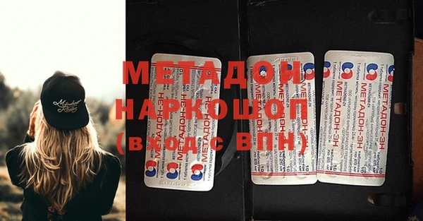 метадон Алзамай