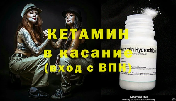 кристаллы Кукмор