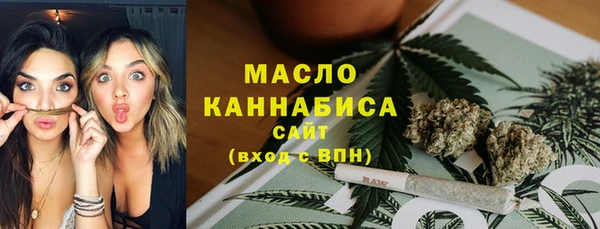 кокаин премиум Абдулино