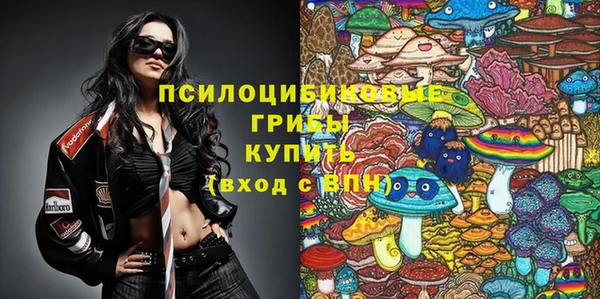 гашишное масло Наволоки