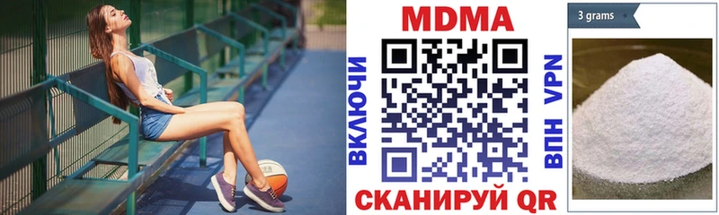МДМА Molly что такое наркотик Рязань