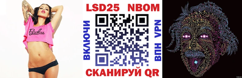 MEGA ONION  Рязань  Марки N-bome 1500мкг  закладки 