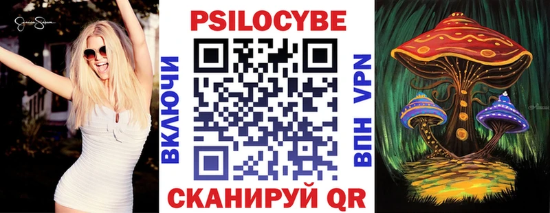 блэк спрут как войти  Рязань  Галлюциногенные грибы Magic Shrooms 