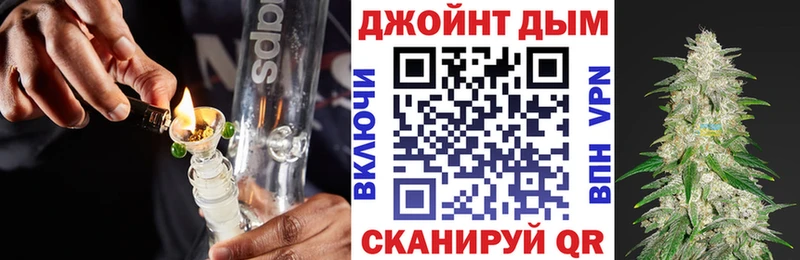 Канабис Bruce Banner  Рязань 
